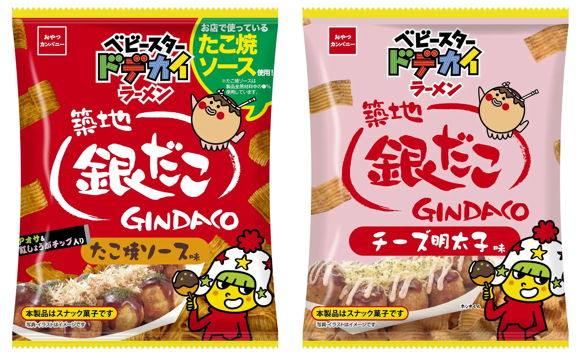 築地銀だことベビースターのコラボ商品が7月14日発売、たこ焼ソース味とチーズ明太子味の2種類