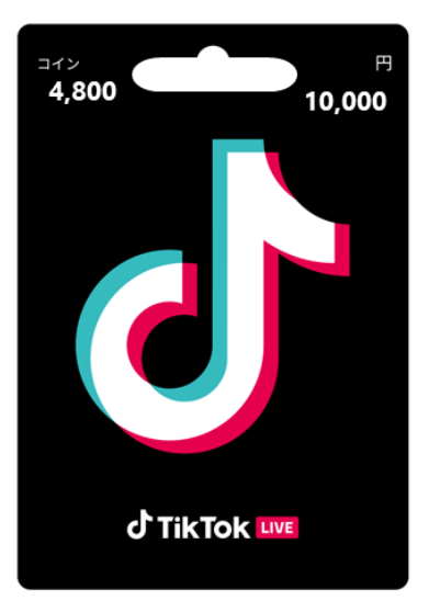 セブン‐イレブンで『TikTokギフトカード 10,000円分』が先行販売中。2,500円分、5,000円分に加えラインアップを拡充