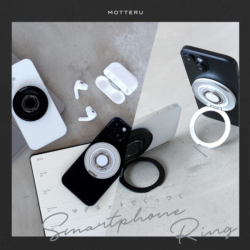 MOTTERU、MagSafe対応スマホリングスタンド発売！　360度回転でスタンドも兼用
