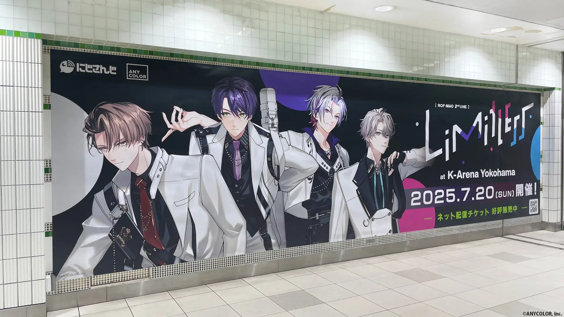 にじさんじ、『ROF-MAO 2nd LIVE – Limitless』開催の記念広告を横浜駅や沿線各駅で展開へ