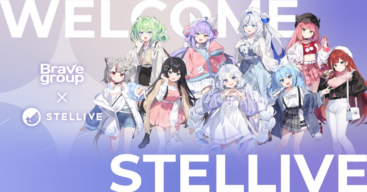 Brave group、韓国最大級VTuberプロダクション「StelLive」と経営統合！　日韓軸のVTuber事業拡大へ