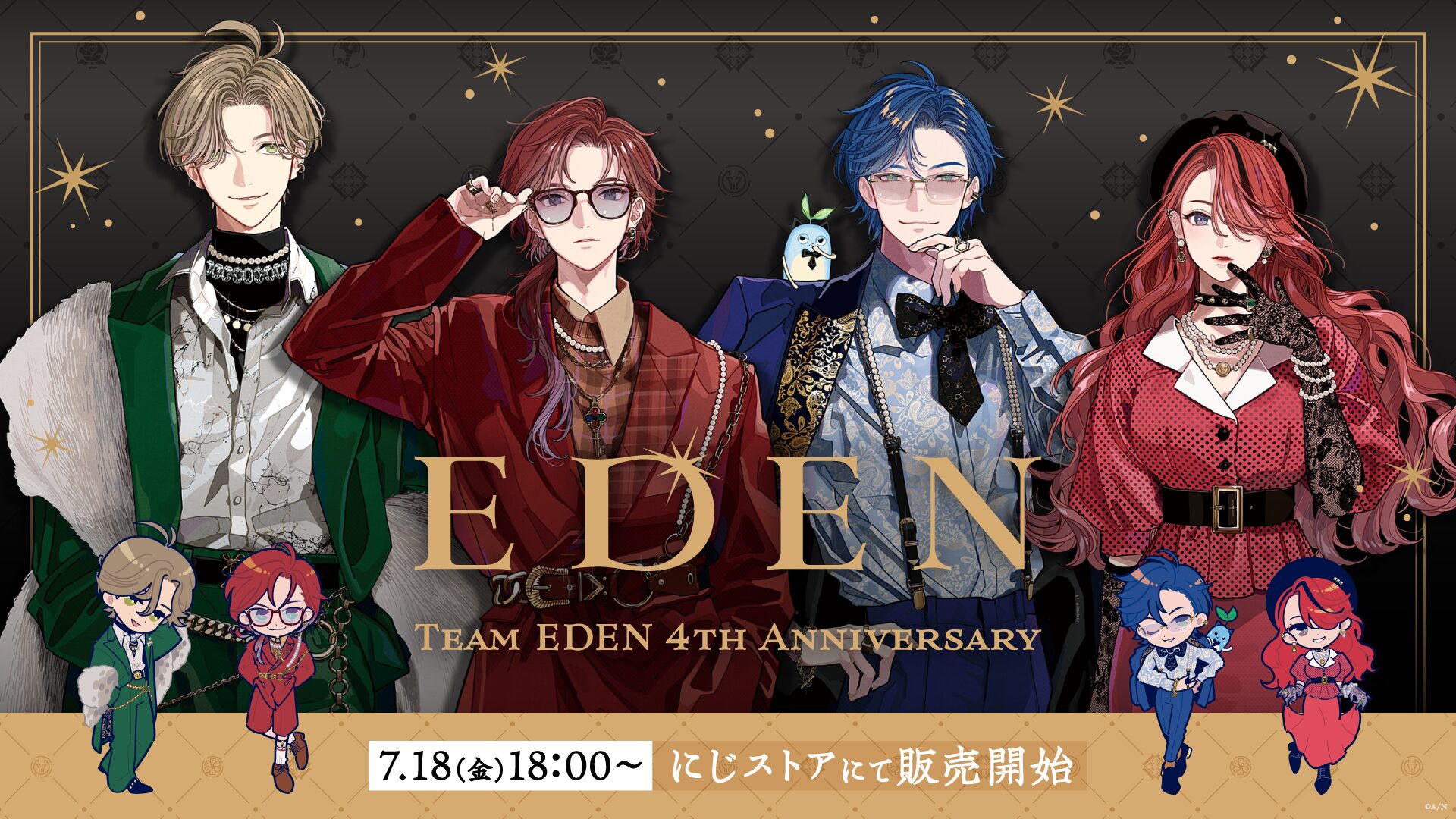 にじさんじエデン組4周年記念グッズ発売決定！　ボイスアクリルスタンドなど11種類