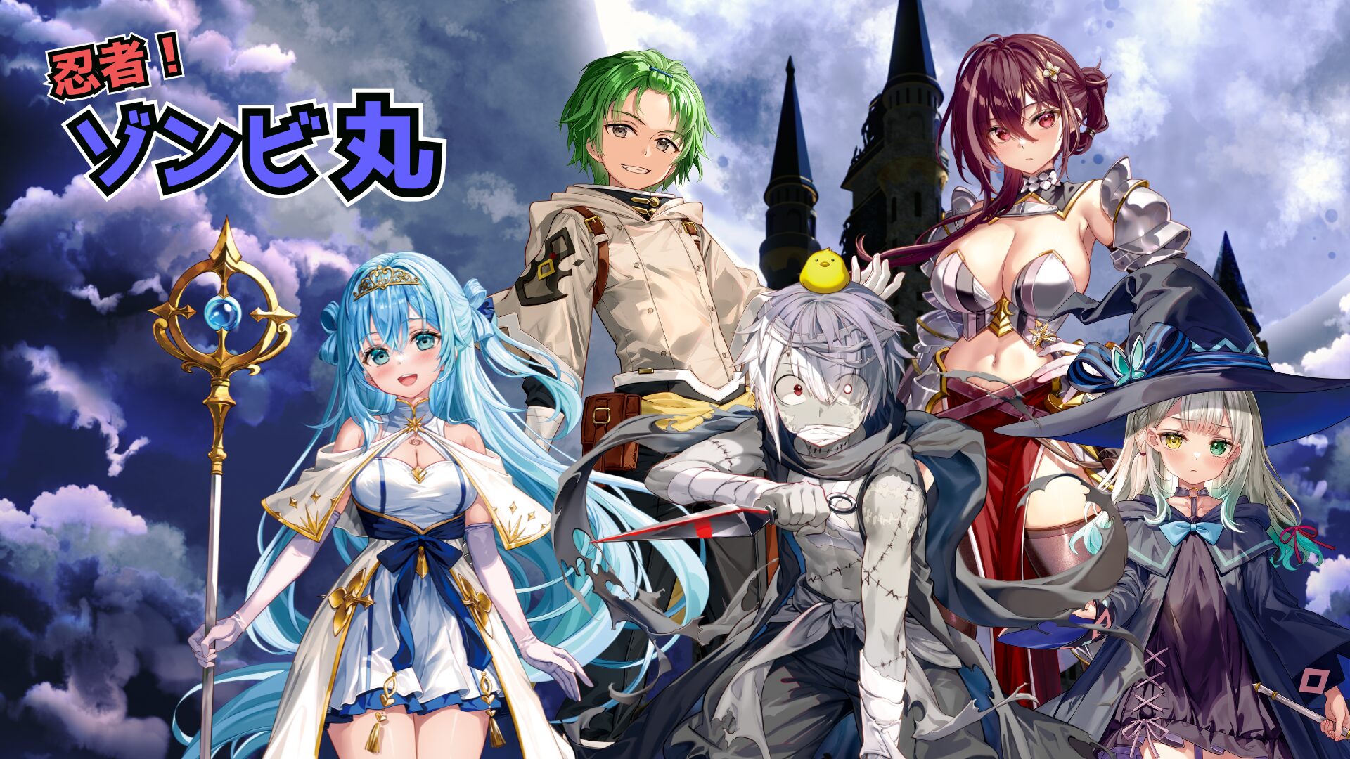 V-tamp、完全オリジナルIP「異世界に参上！忍者ゾンビ丸」始動！　VTuber朗読劇も開催でV声優を募集へ