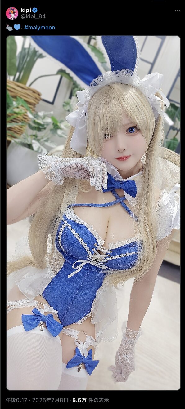 ブルーが映える美麗バニーメイド！　kipi、青バニーガール衣装で魅惑的なポーズを披露