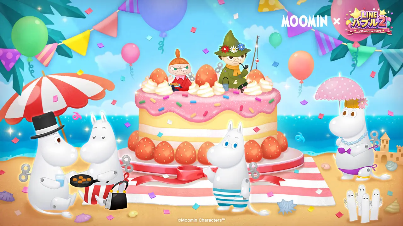『LINE バブル2』に夏のムーミンキャラが期間限定で登場。8月19日まで特別イベントを開催！