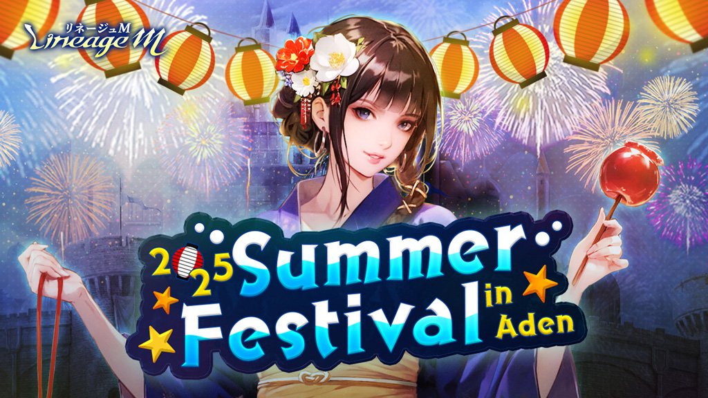 『リネージュM』夏祭り第2弾開始！　「黄金のパイン祭り」と黄金スライム討伐イベント