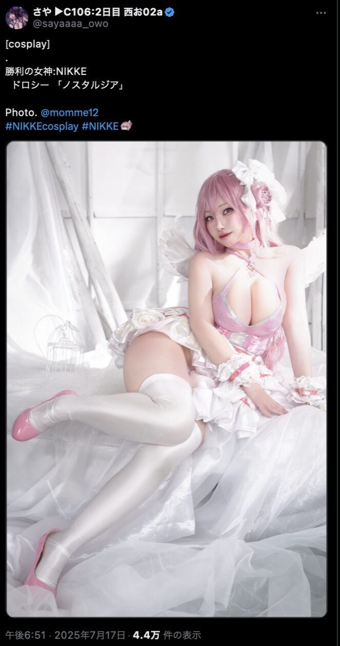 ピンクの世界に浸る美しさ！　さや、『勝利の女神：NIKKE』ドロシーのコスプレ写真を公開