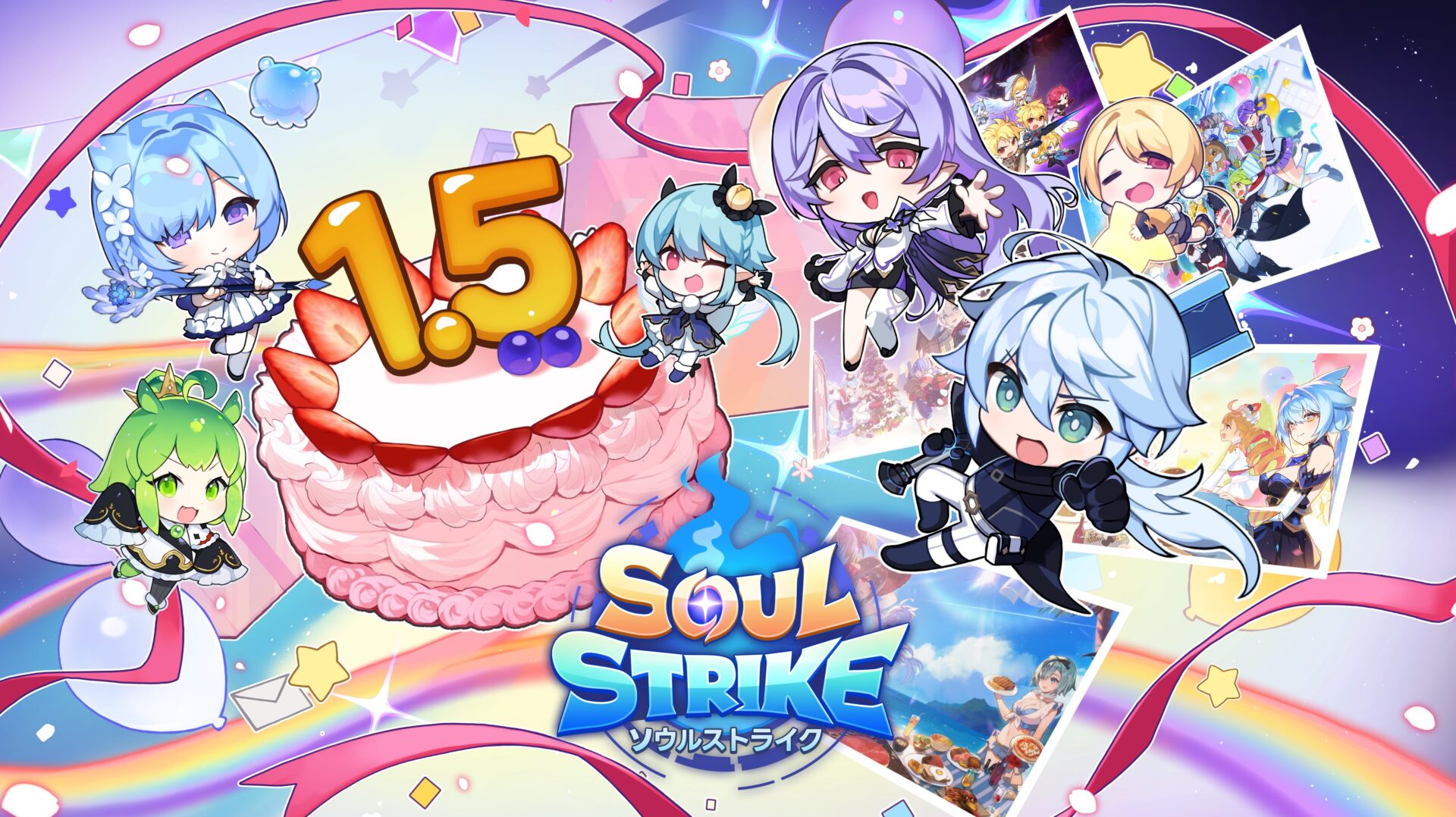 『ソウルストライク』1.5周年記念で初のPvP「仲間決闘場」実装！　新URキャラも登場