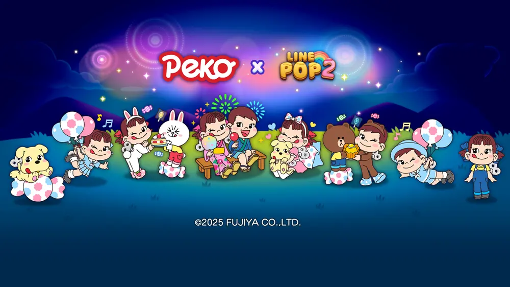 『LINE POP2』がペコちゃんとコラボ、限定ミニモンやイベント多数開催