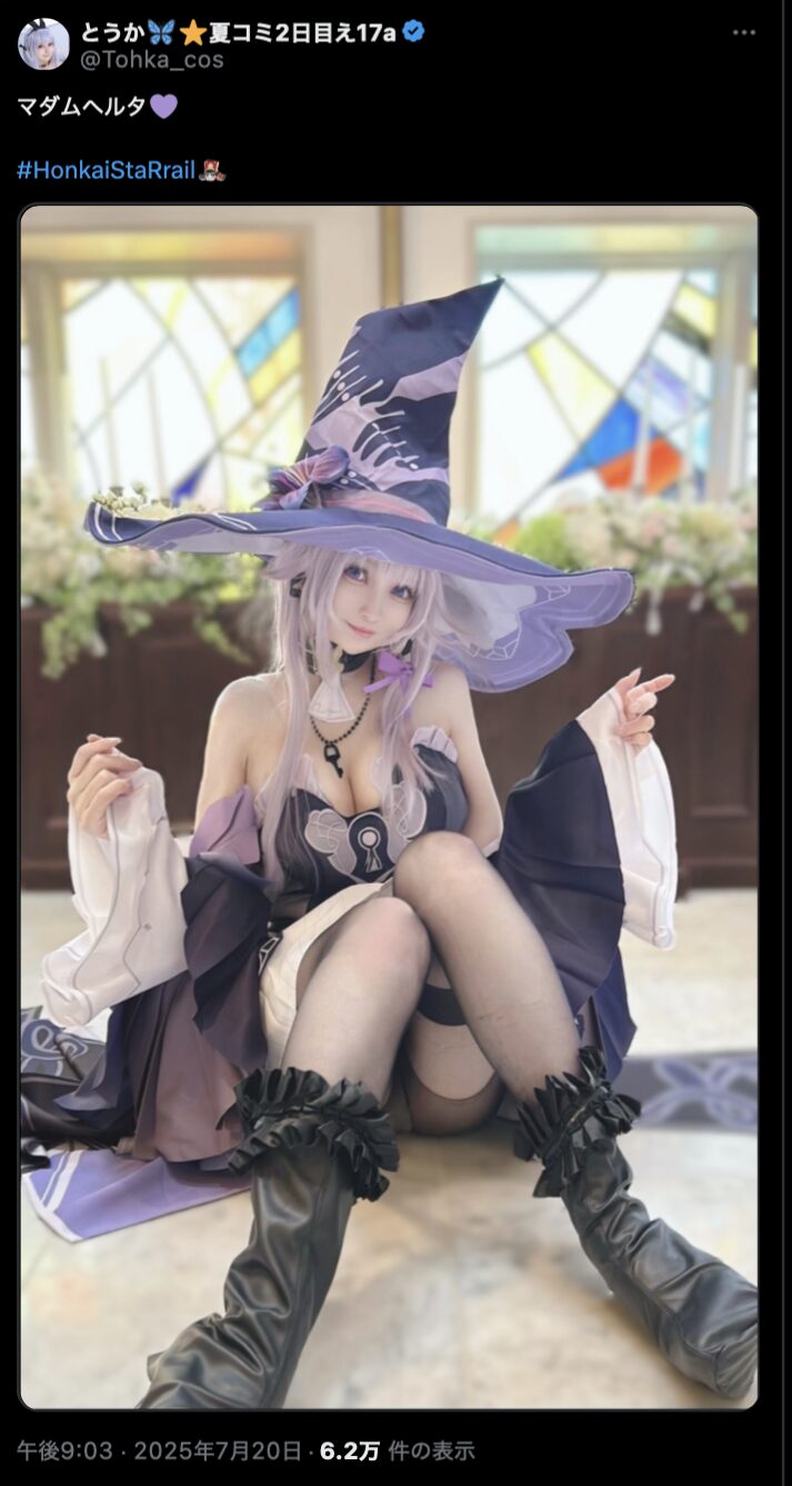 セクシーで神秘的な魔術師！　とうか、『崩壊：スターレイル』マダムヘルタの美しすぎるコスプレを披露