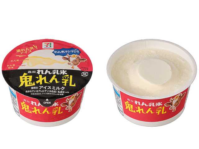 セブン-イレブン『森永 れん乳氷 鬼れん乳』が発売！　昨年比1.5倍のれん乳増量で背徳感アップ