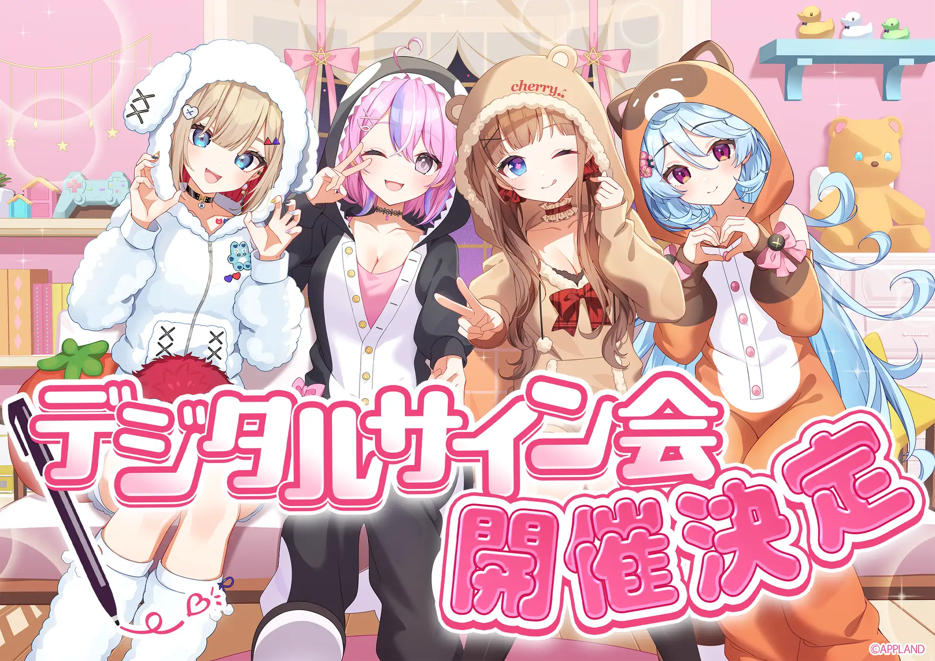 アップランド、VTuber「.LIVE」「ぶいぱい」メンバーによるデジタルサイン会の開催。動物パジャマ姿の限定グッズも販売。8月1日から