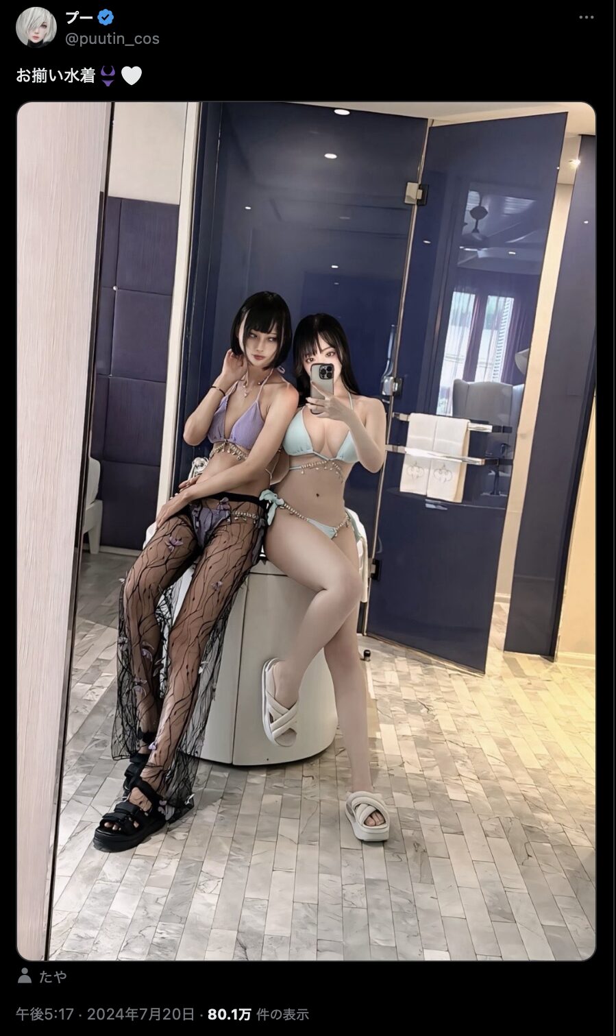セクシー水着でダブルの魅力！　プー、たやとのお揃い水着衣装を披露