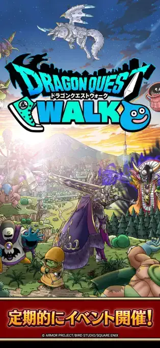 あなたの街が冒険の舞台！　スマホ向け位置情報ゲーム『ドラゴンクエストウォーク』でゲームもリアルもレベルアップ！