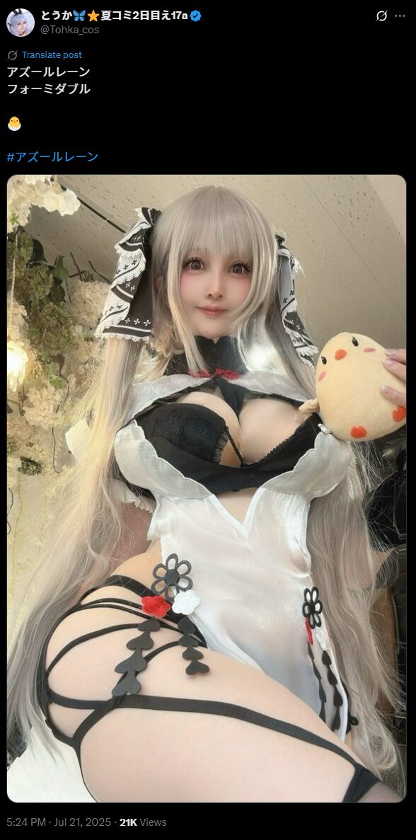 とうかが魅せるフォーミダブルの完璧な魅力！　アズールレーンの人気艦船を美しく再現