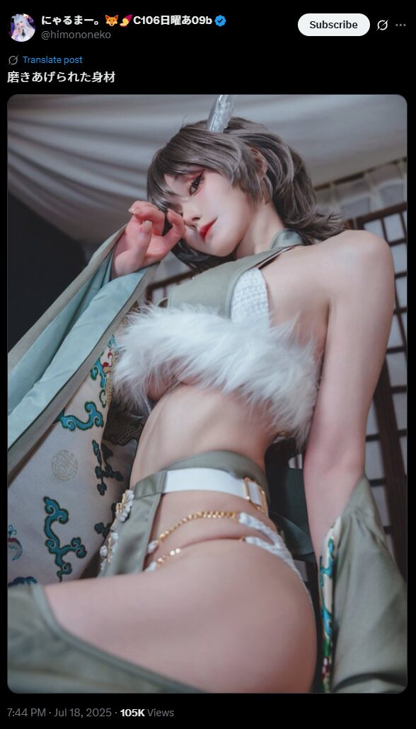 圧巻の美ボディ！　にゃるまー。、ドラゴンをモチーフにしたチャイナ風衣装で鍛え抜かれた身体美を披露