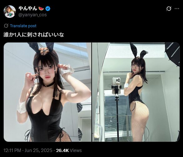 セクシーすぎるバニーガール！　やんやん、大胆な黒バニー衣装で魅力全開