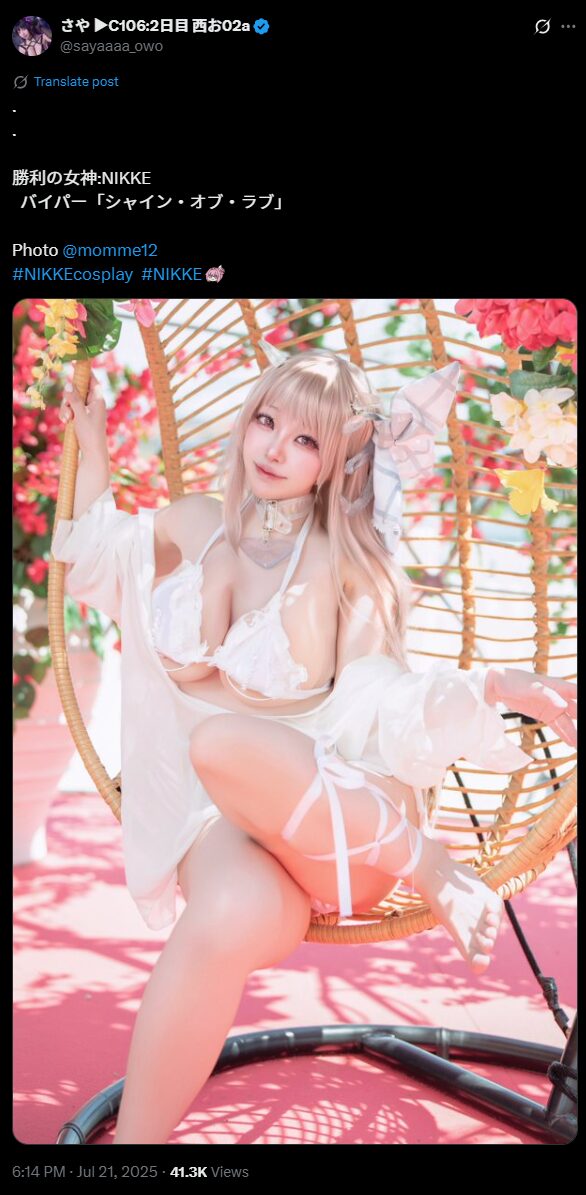 夏の太陽に負けない眩しさ！　さや、『勝利の女神:NIKKE』バイパー「シャイン・オブ・ラブ」の水着姿を披露