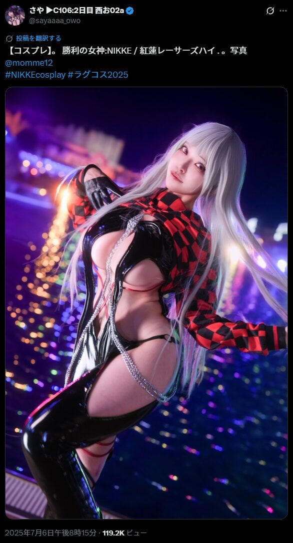 かっくいい紅蓮がセクシーすぎる！　さや、『勝利の女神：NIKKE』紅蓮レーサーズハイのコスプレ写真を公開！