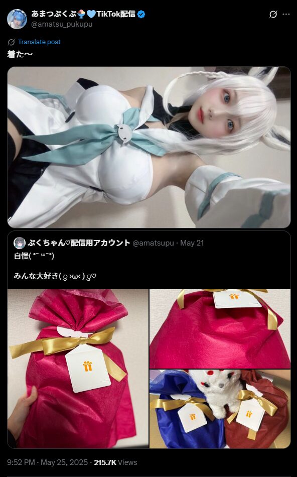 完璧な白いキツネ！　あまつぷくぷ、白上フブキの制服コスプレで話題沸騰