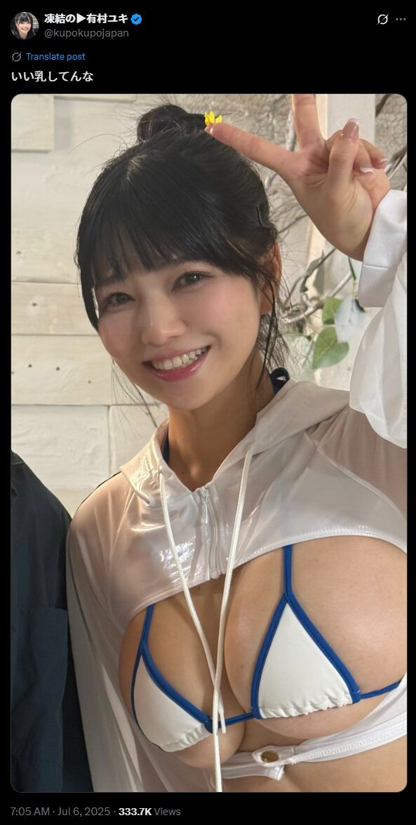 透明感あふれる白パーカー×ブルーラインビキニ姿で魅力全開！　有村ユキ、最高の笑顔と美ボディで「ええ乳してんな」と話題
