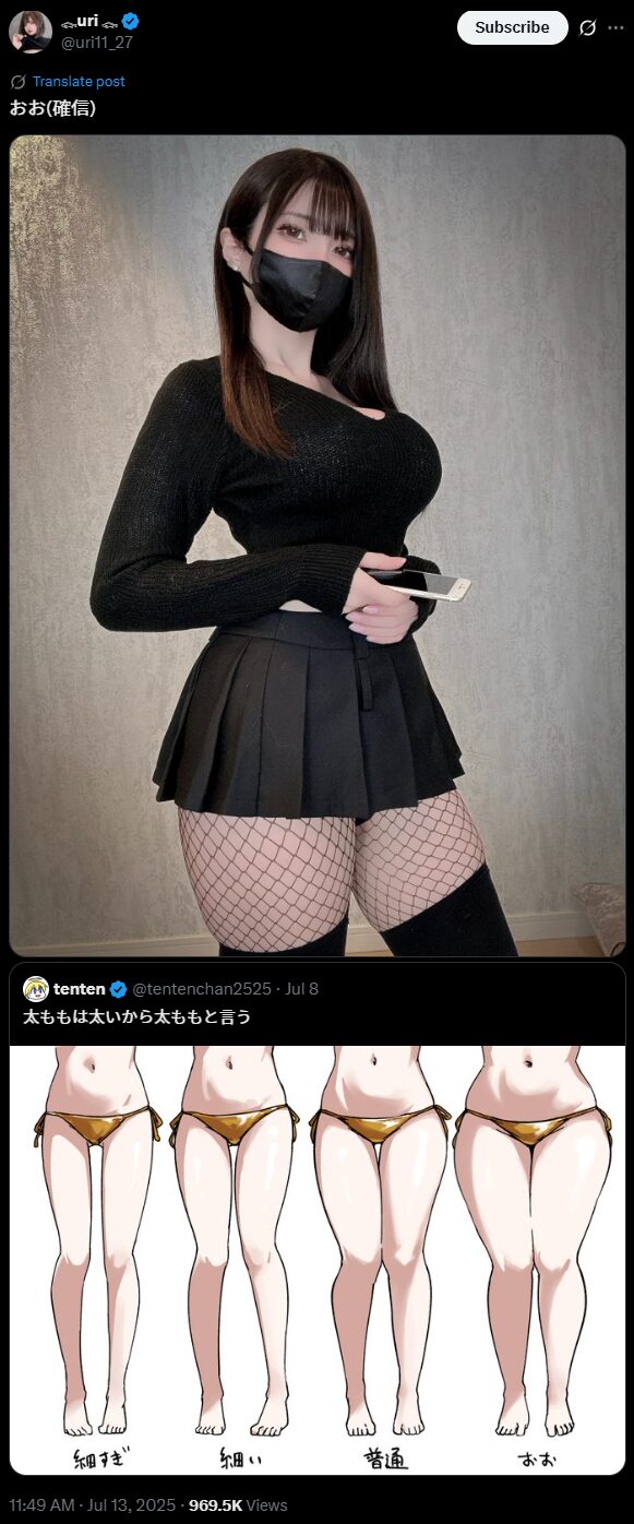 黒のニットで魅せる！　uri、大人っぽいセクシーコーデの写真を公開