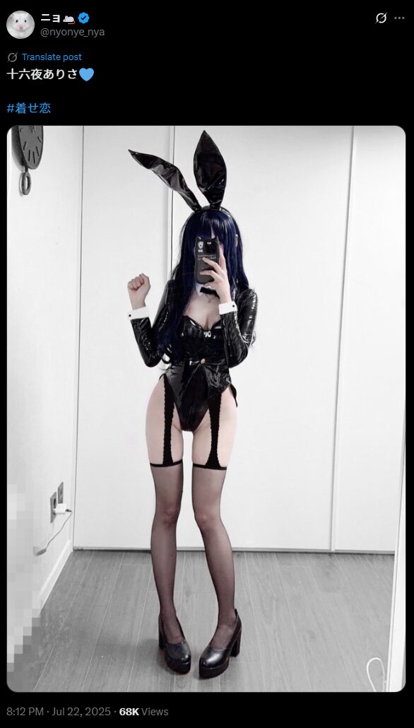 黒の艶やかさが際立つバニーガール！　ニョ、『その着せ替え人形は恋をする』十六夜ありさのコスプレを披露