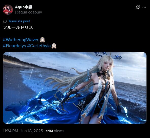 雨に打たれても美しすぎる！　Aqua水淼、『鳴潮』フルールドリス（カルテシア）の神々しいコスプレ写真を公開