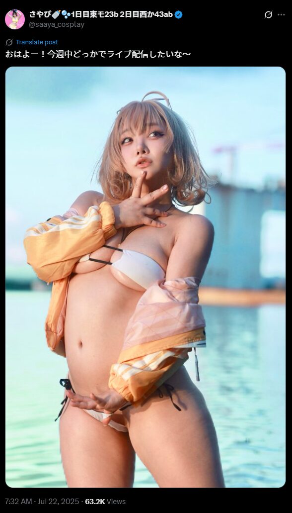 夏の太陽が似合いすぎる！　さやぴ、『勝利の女神：NIKKE』アニスの水着コスプレを披露