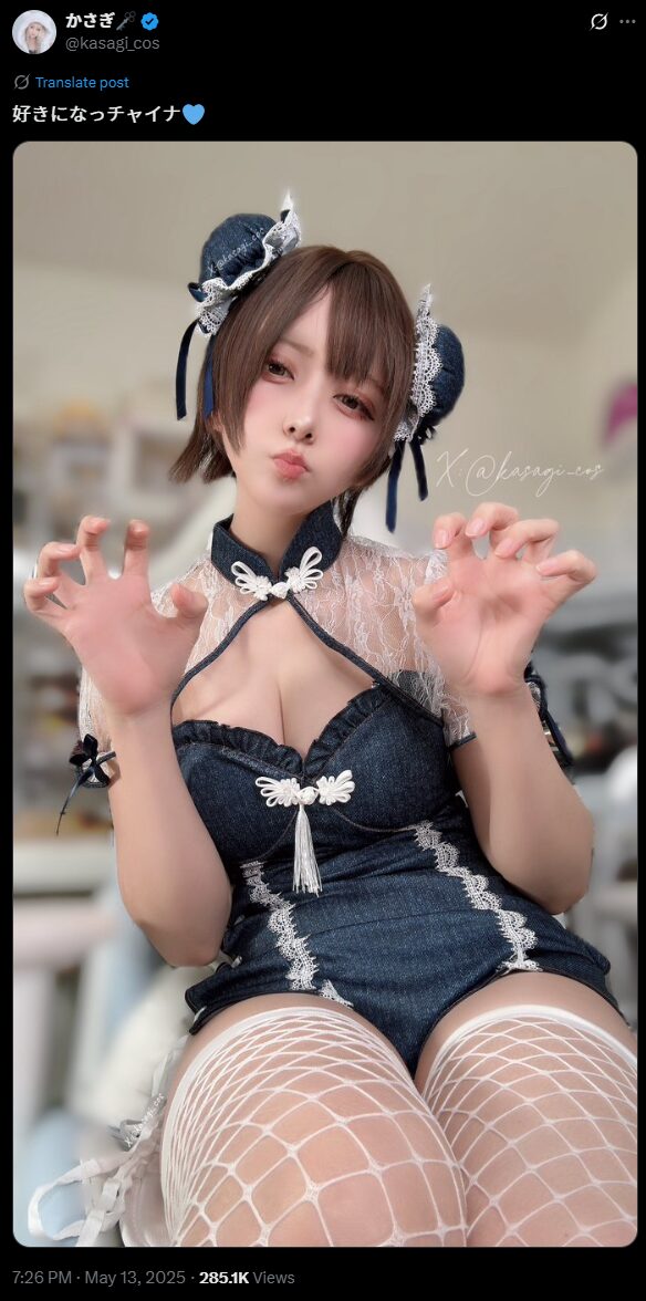 キュートなチャイナ服で「好きになっチャイナ」！　かさぎ、デニム素材の中華風コスプレが話題沸騰