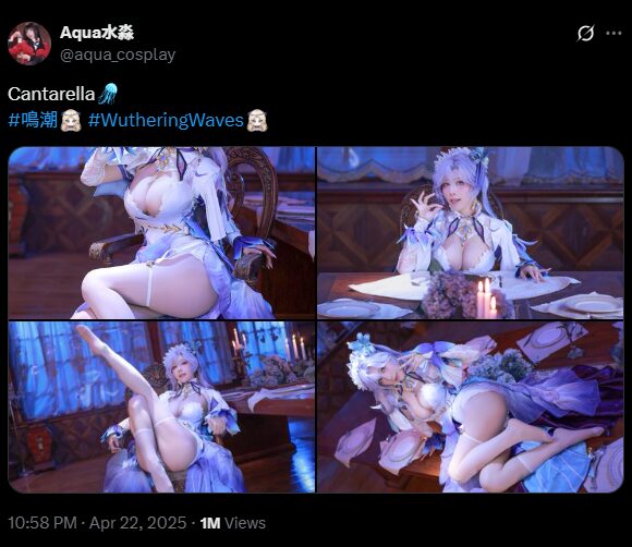 エレガントで神秘的な魅力！　Aqua水淼、『鳴潮』カンタレラの美しすぎるコスプレを披露
