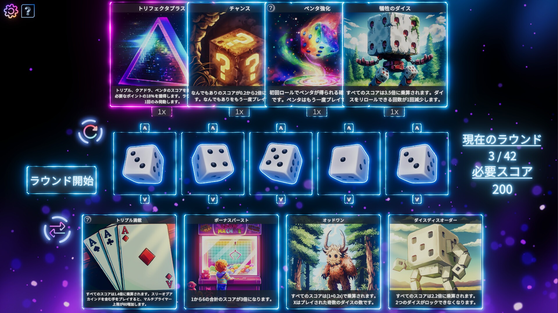 ダイスローグライク『Rogue Rollout』がSteamサマーセールで30％オフ！　戦略的なダイスゲームで無限のラウンドに挑戦