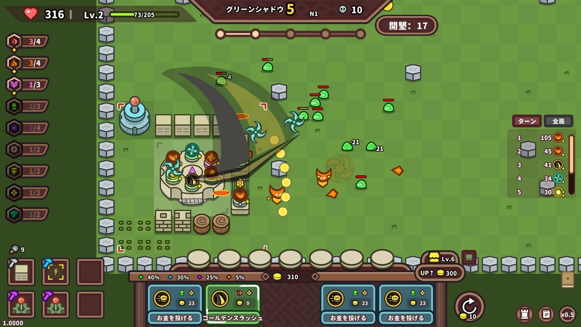 2Dタワーディフェンス『エレメント＆ビルド』がSteamサマーセールで25％オフ！　迷路を構築して様々なスキルで防衛する戦略バトル