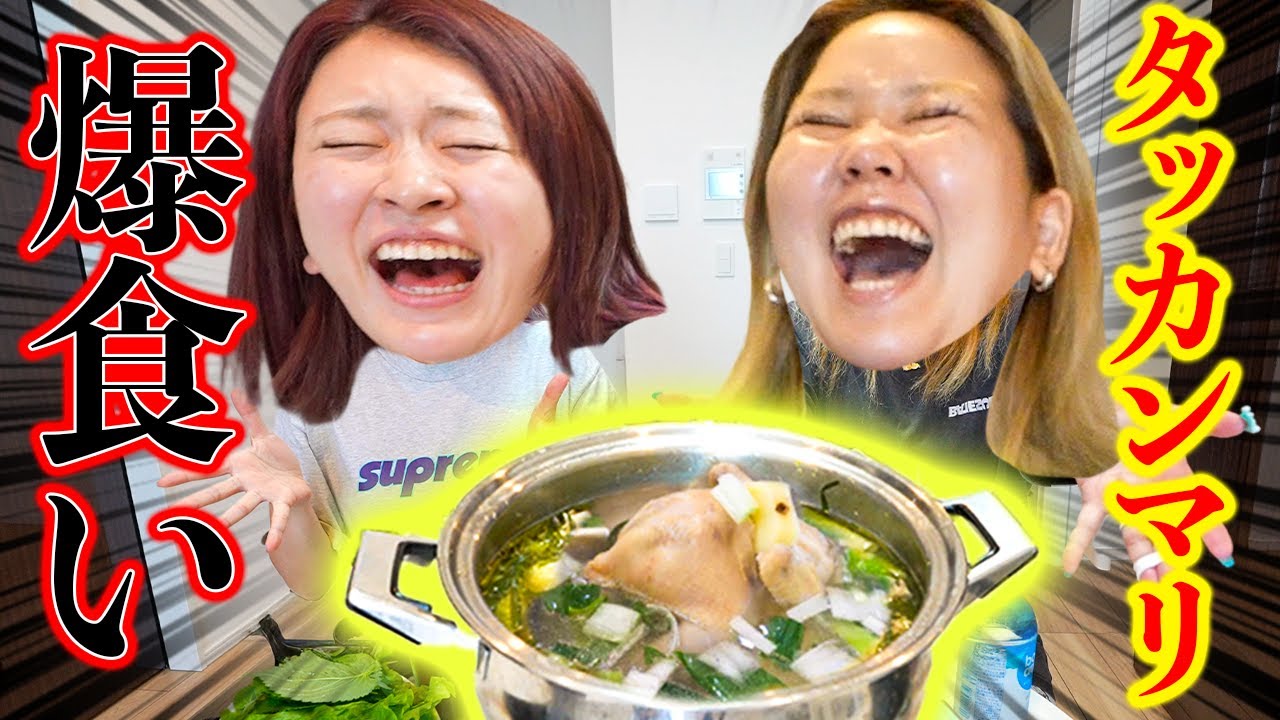 平成フラミンゴ、りほが左手の靱帯を損傷した理由があまりにも面白すぎる!?　彼氏との絶対に謝らないヤツ大会で怪我