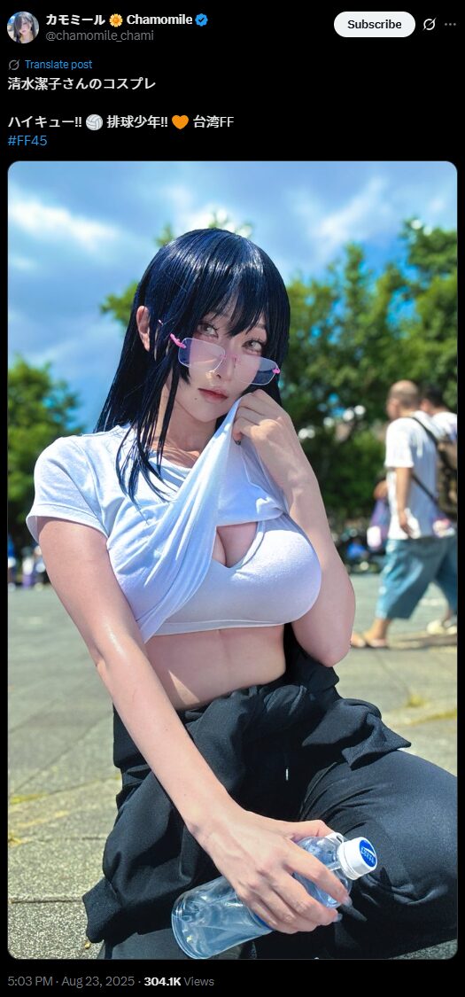 清涼感とセクシーさの融合！　カモミール、『ハイキュー!!』清水潔子のコスプレを台湾FF45で披露