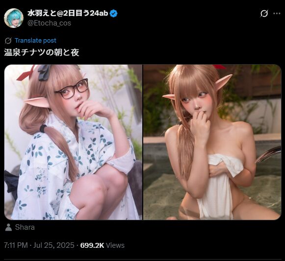 清楚と大胆が絶妙なバランス！　水羽えと、『ブルーアーカイブ』温泉チナツコスプレで朝と夜の2つの表情を披露