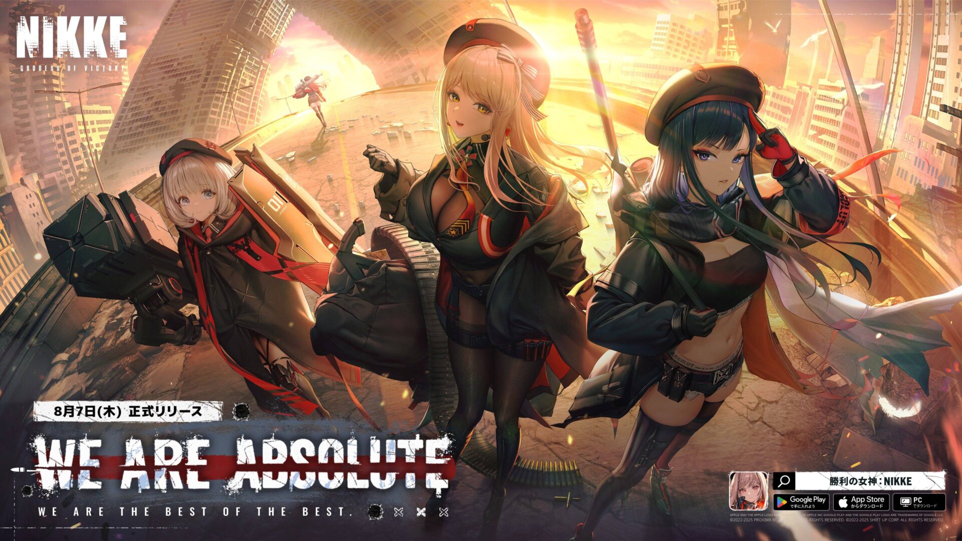 『勝利の女神：NIKKE』新バージョン「ABSOLUTE」8月7日実装！　タクティカル・アップした3体のニケが登場