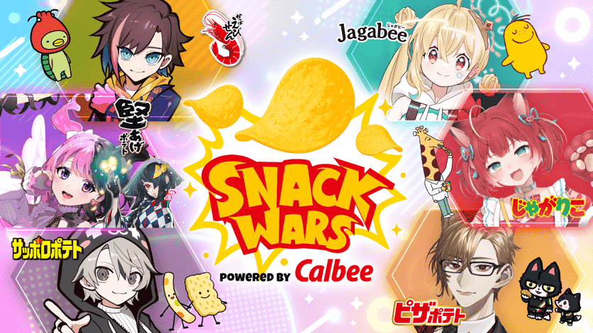 『Community Wars』×カルビーコラボPart 2開戦！　じゃがりこ・Jagabee・ピザポテトが激突