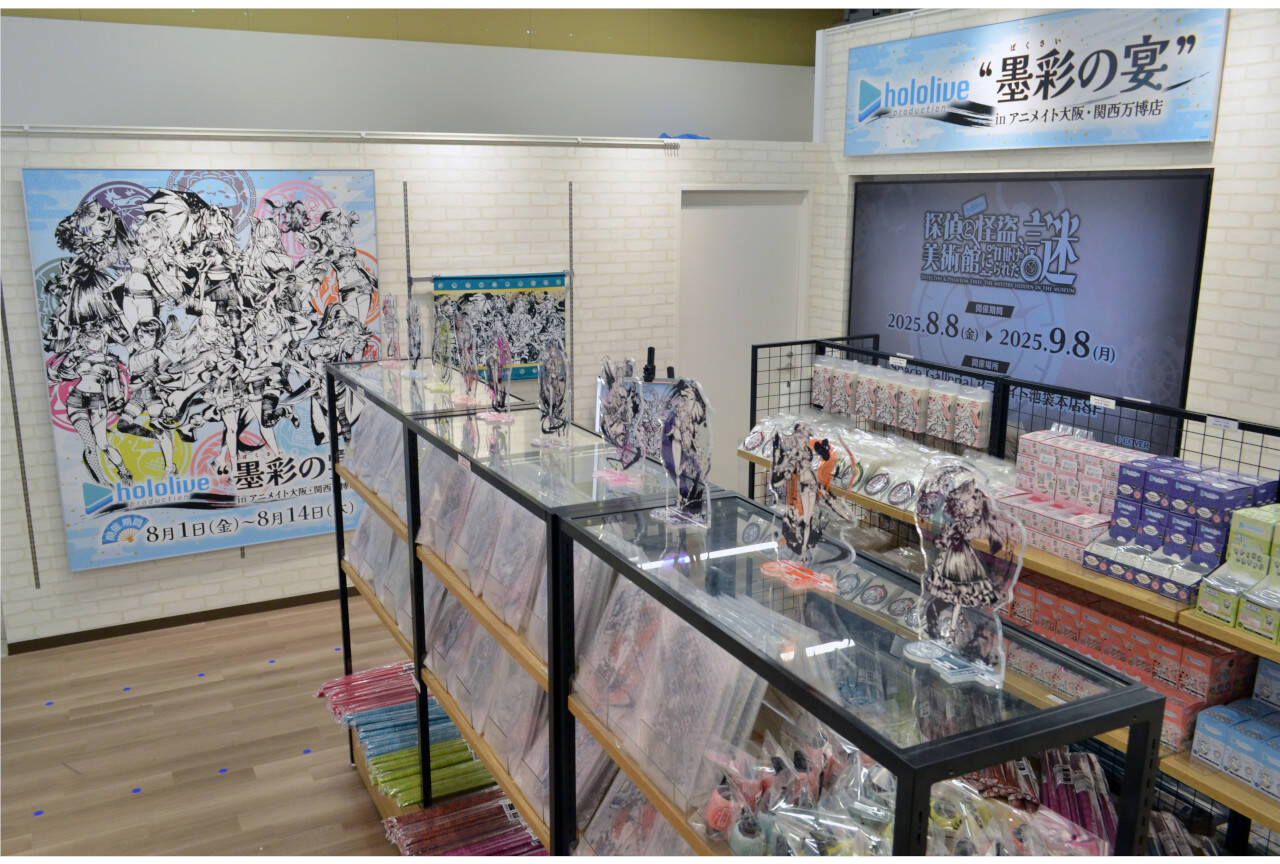 ホロライブ『墨彩の宴』がアニメイト関西万博店で開催中　墨絵風VTuber商品やコラボグッズが8月14日まで