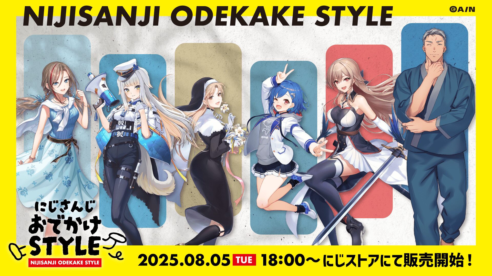 にじさんじ、おでかけテーマの新グッズライン「にじさんじおでかけSTYLE」を8月5日18時より販売開始