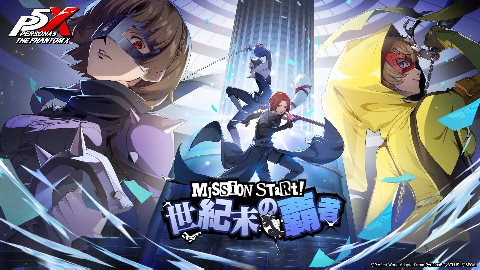 『ペルソナ５: The Phantom X』に新島真が★5怪盗として参戦！　Ver.1.3アップデートでP5コラボ第2弾開催