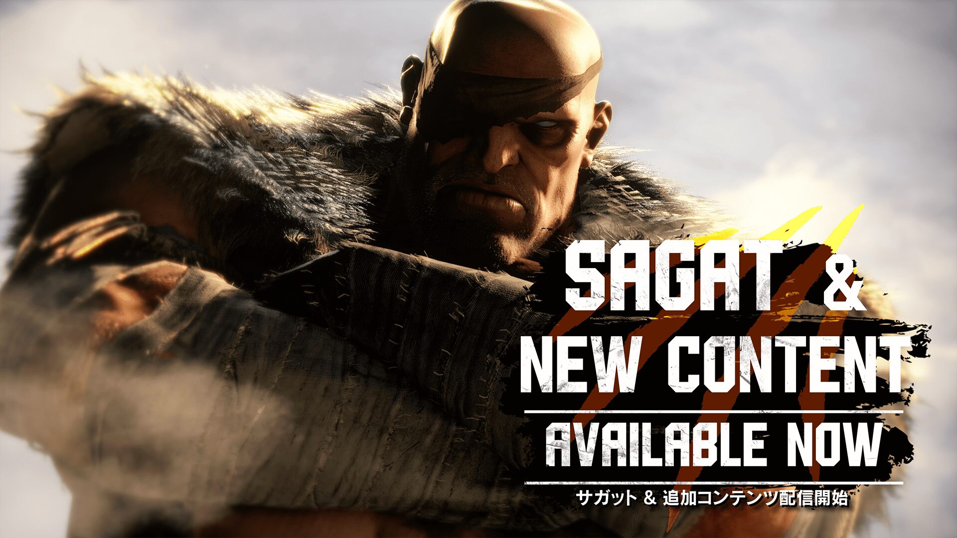 『ストリートファイター6』にサガットが参戦！　新機能とamiiboカード第2弾も発表