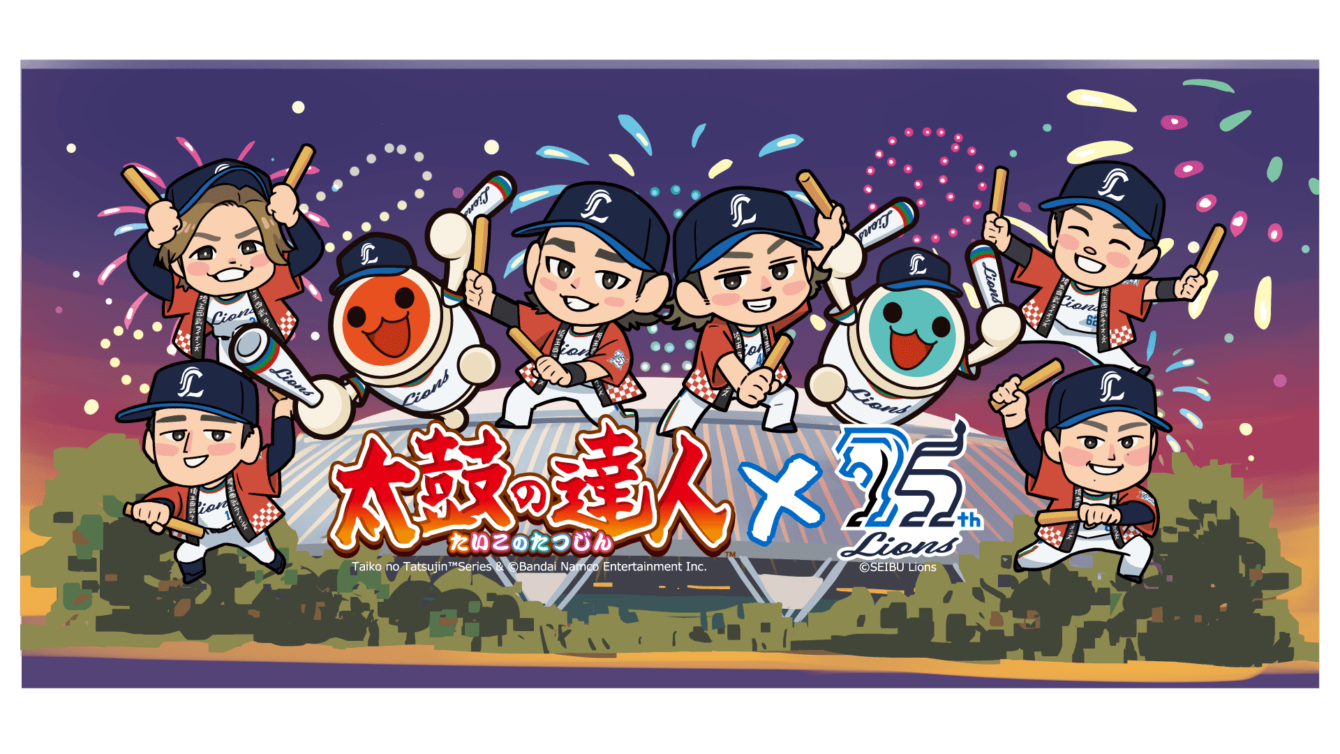 『太鼓の達人』と埼玉西武ライオンズがコラボ　9月7日に「どんちゃん」が球場登場