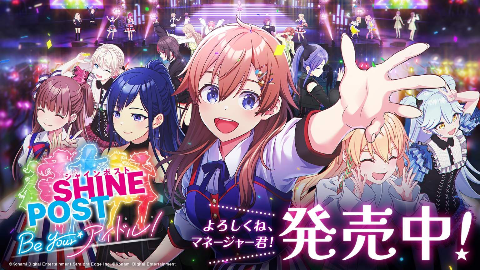Nintendo Switch 2用ソフト『シャインポスト』にメモリビューワー機能追加、ゲーム楽曲の配信も決定