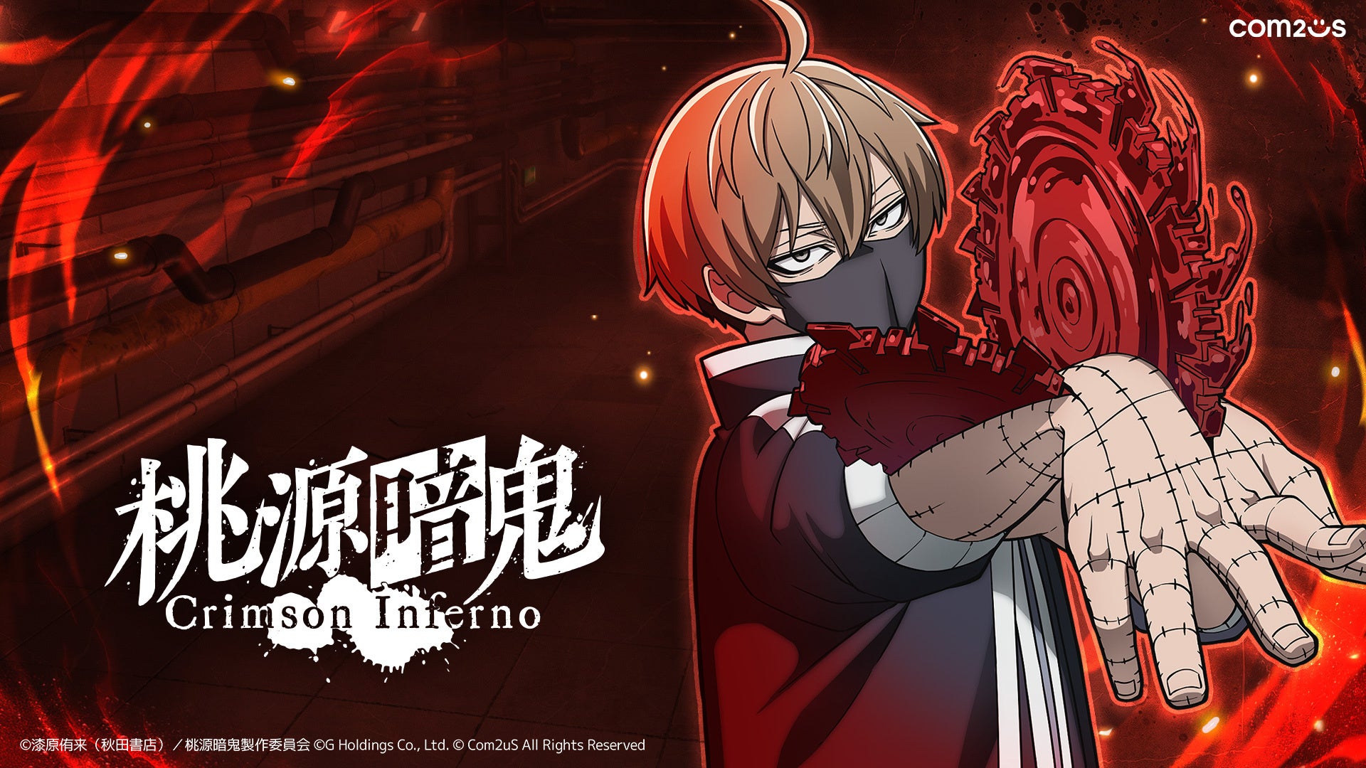 新作ゲーム『桃源暗鬼 Crimson Inferno』Steamストアページ公開！　PCとモバイルのクロスプレイ対応