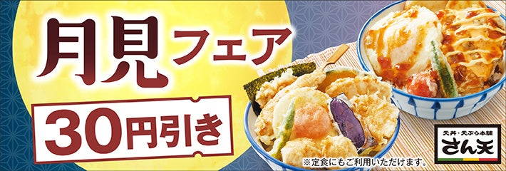 記事画像7