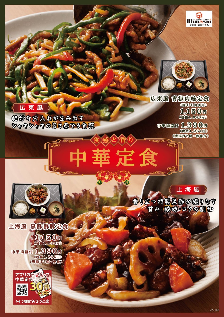 記事画像2