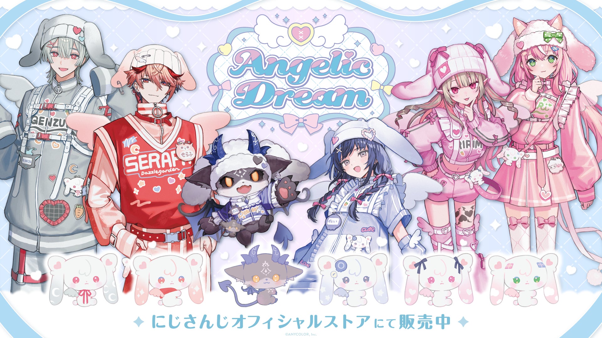 記事画像3: 「Angelic Dream」のVTuberグッズ販売告知
