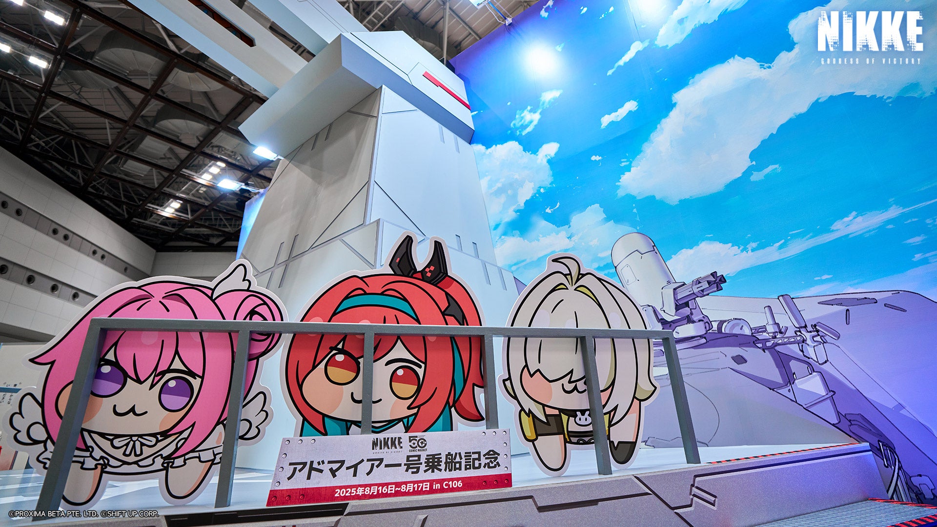 記事画像3: NIKKEのキャラクターディスプレイとイベント告知