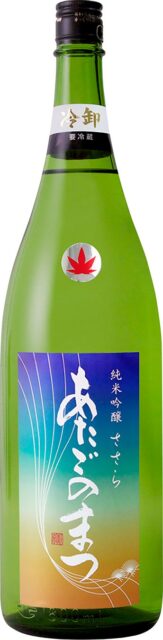 記事画像10: 緑色の瓶に入った日本酒のボトル